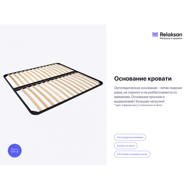 Парящая кровать MDEC №18