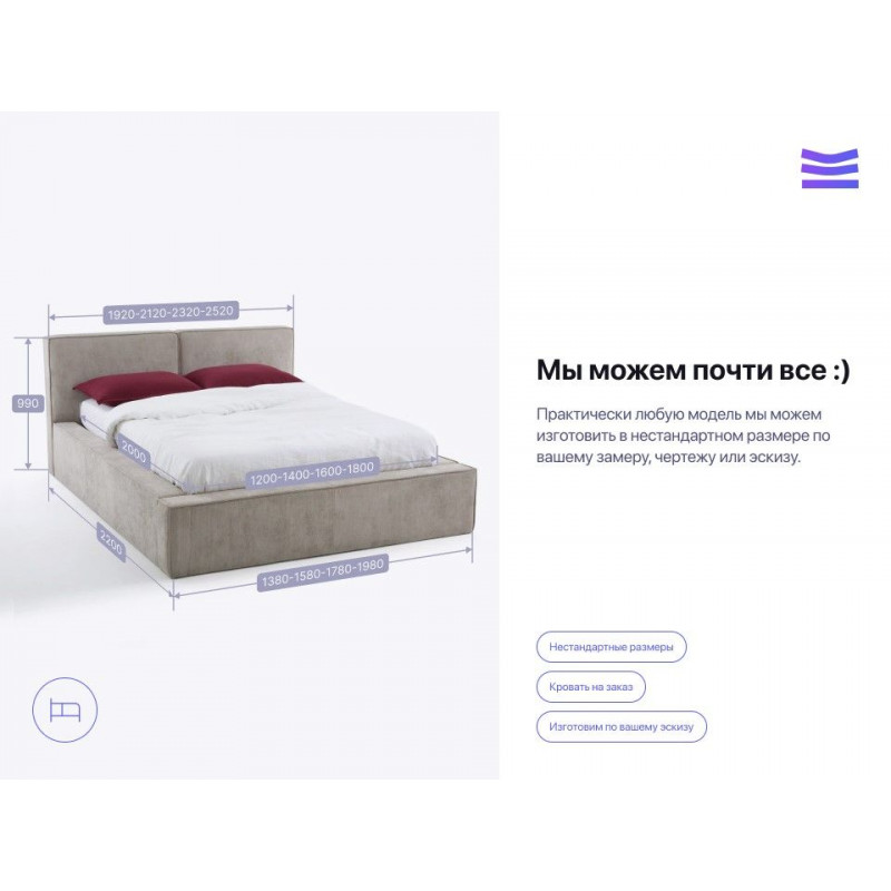 Парящая кровать MDEC №18