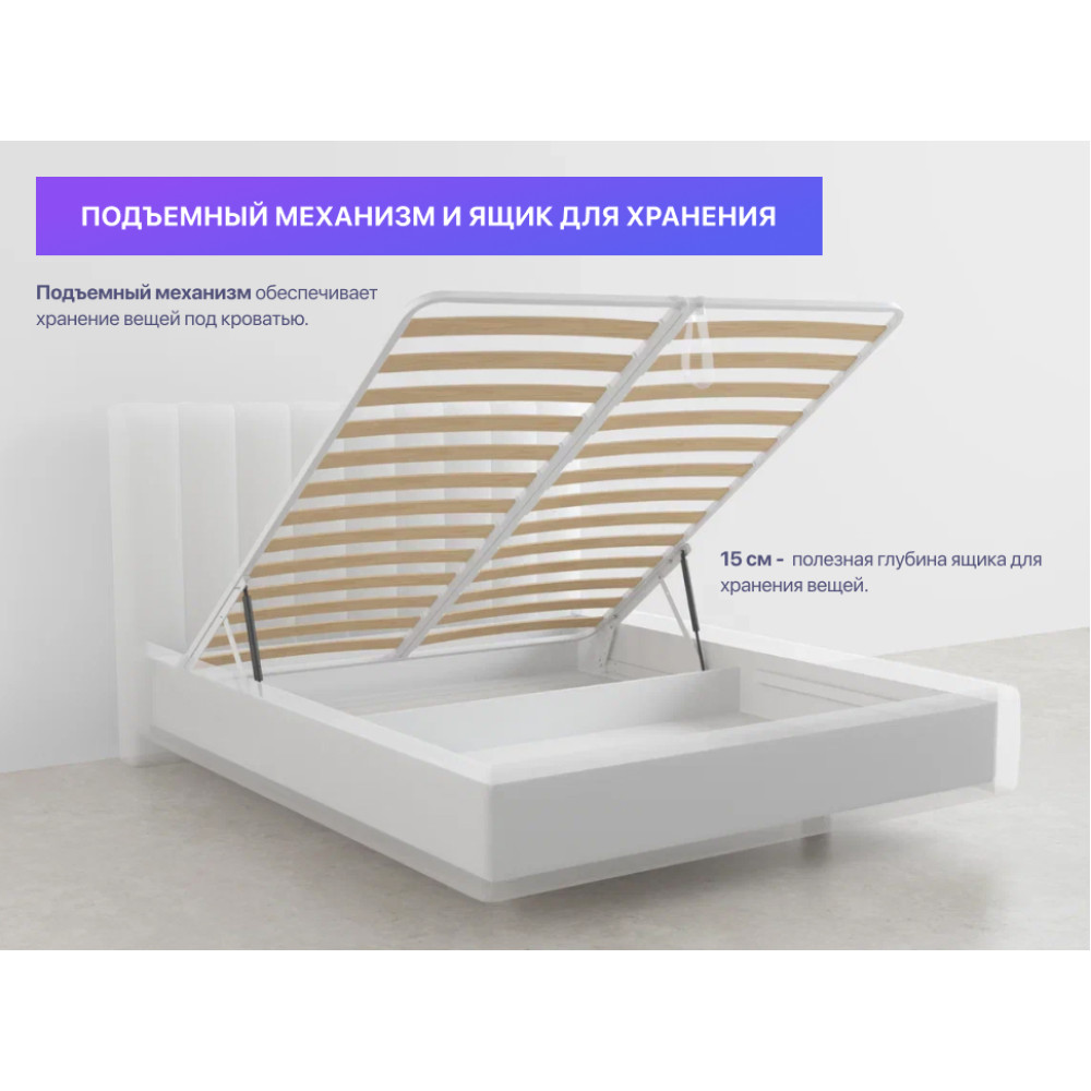Парящая кровать MDEC №14