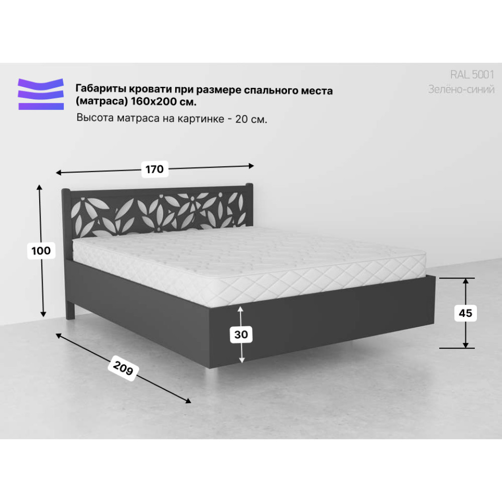 Парящая кровать MDEC №14