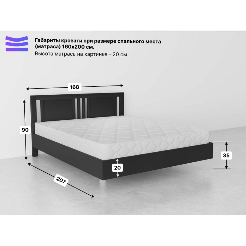 Парящая кровать MDEC №1