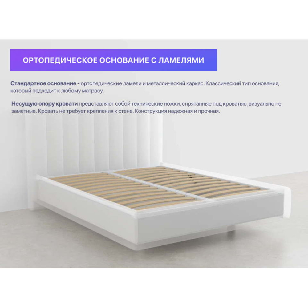 Парящая кровать MDEC №11