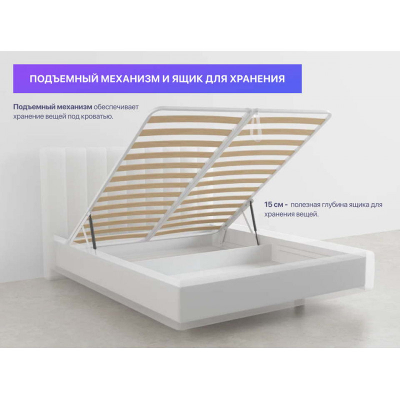 Парящая кровать MDEC №11