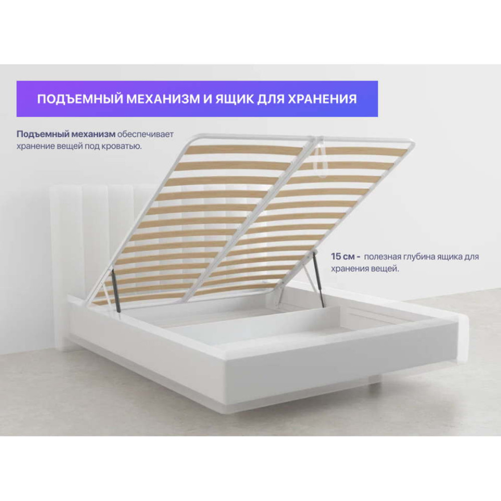 Парящая кровать MDEC №9