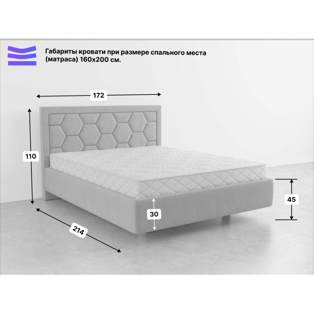 Парящая кровать MDEC №17