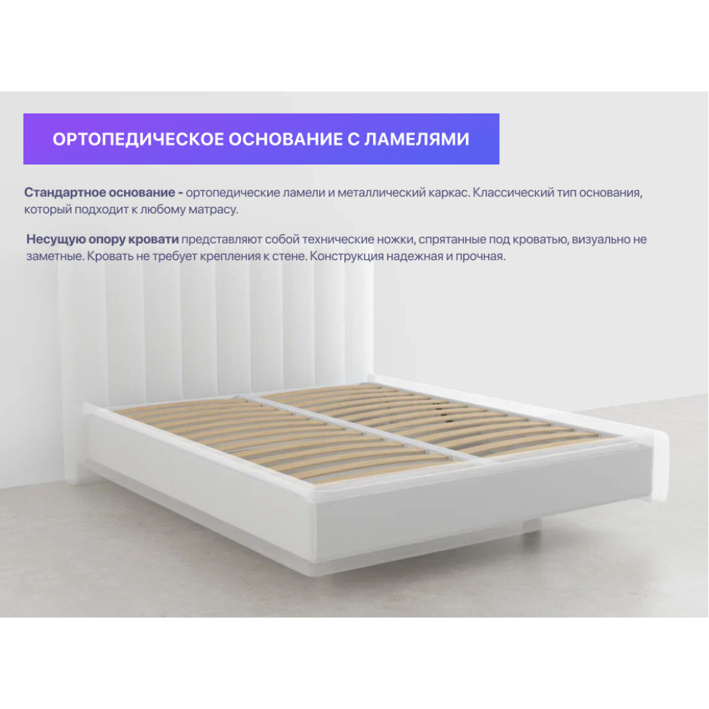 Парящая кровать MDEC №19