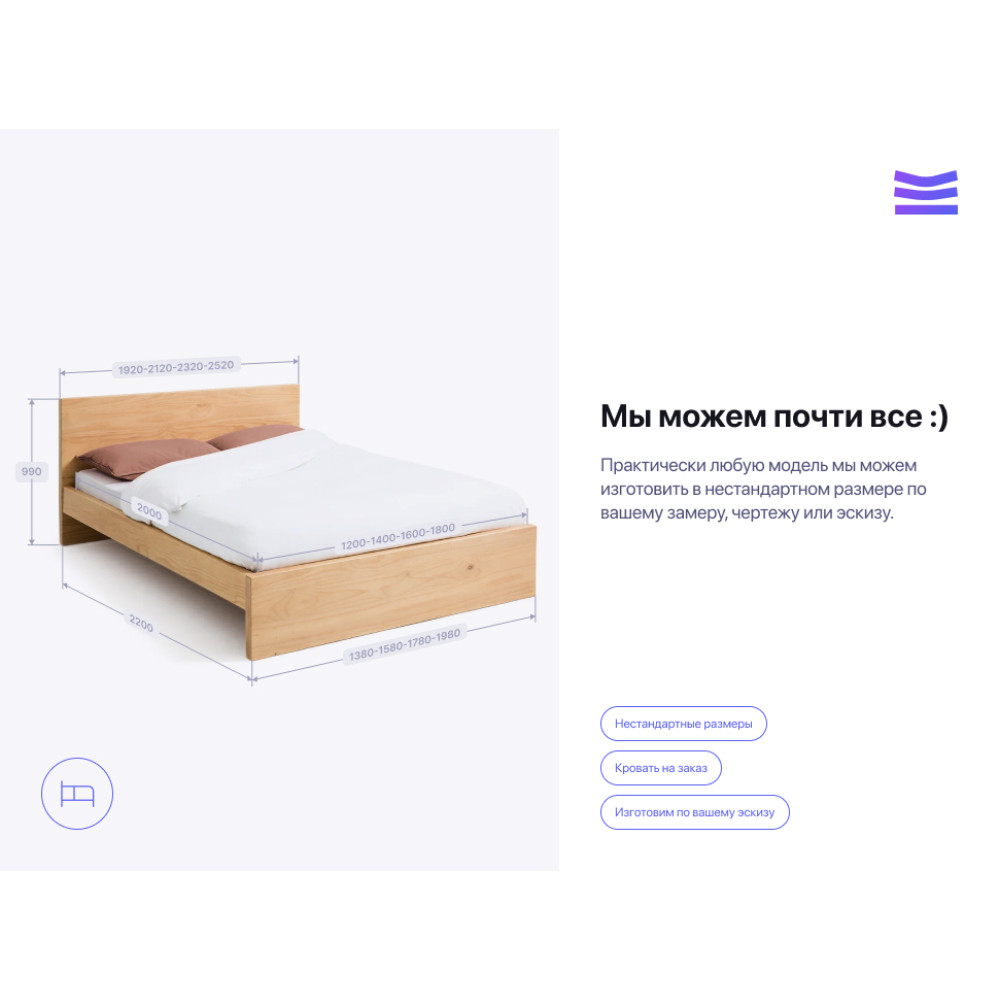 Тахта MDEC №8