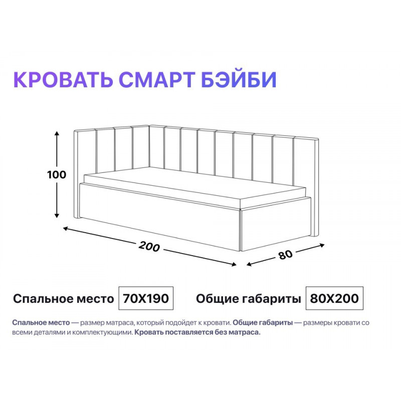 Тахта MDEC №13