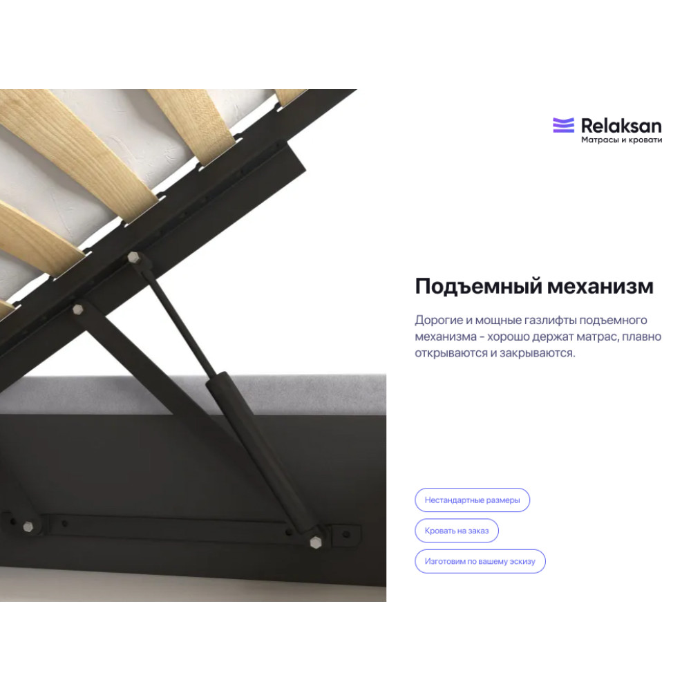Тахта MDEC №29