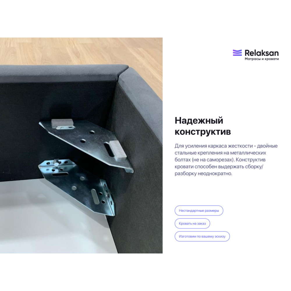 Тахта MDEC №29