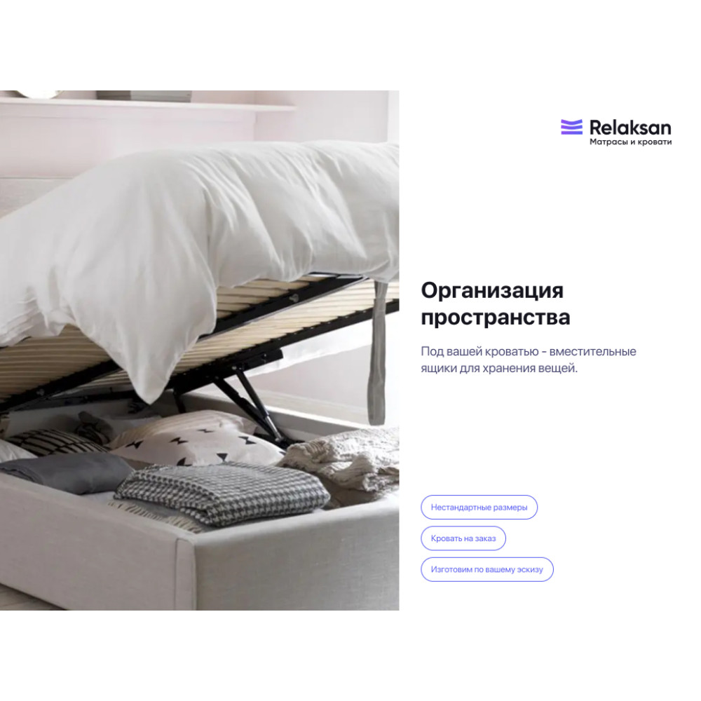 Тахта MDEC №29