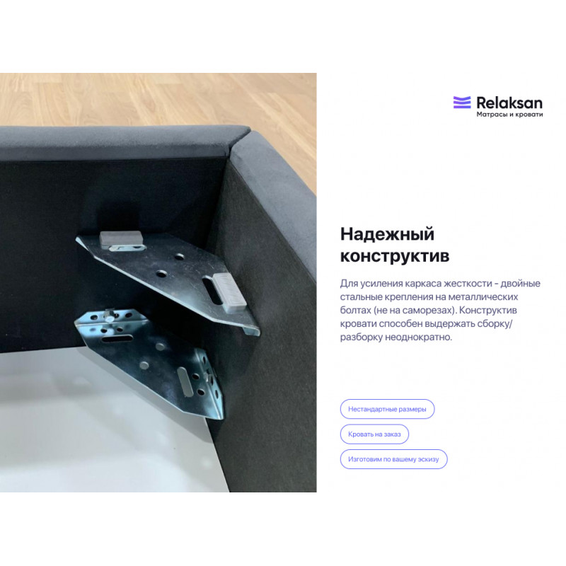 Тахта MDEC №1